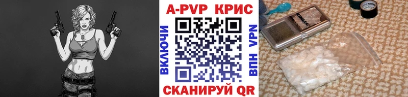 Alpha-PVP СК  MEGA как войти  Кондрово 