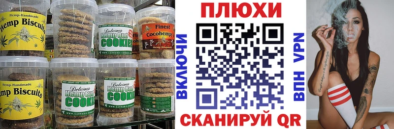 Canna-Cookies марихуана  MEGA вход  Кондрово  как найти наркотики 