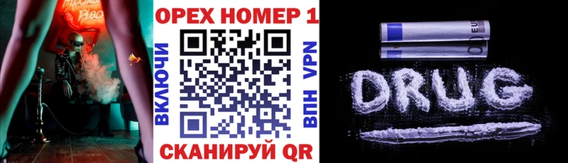 где найти   MEGA ссылка  COCAIN Перу  Кондрово 