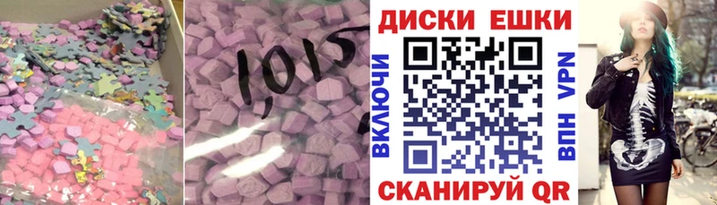 продажа наркотиков Кондрово ЭКСТАЗИ таблы