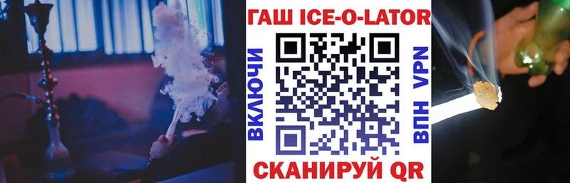 Гашиш гашик  где купить наркоту  Кондрово 