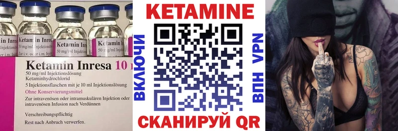 кракен рабочий сайт  Кондрово  КЕТАМИН VHQ 