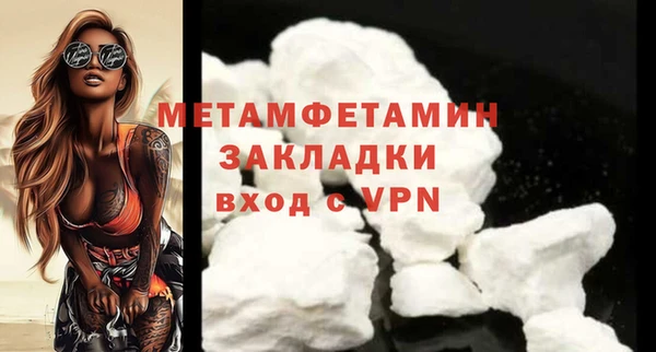 винт Балахна