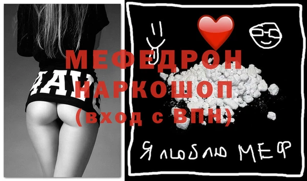 прущие грибы Балабаново