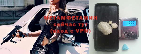винт Балахна