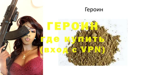 винт Балахна