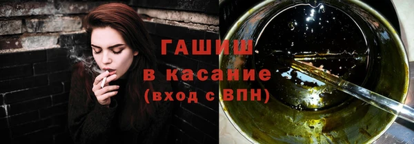 мяу мяу кристалл Баксан