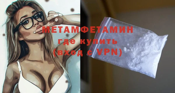 винт Балахна