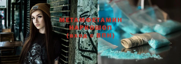 винт Балахна