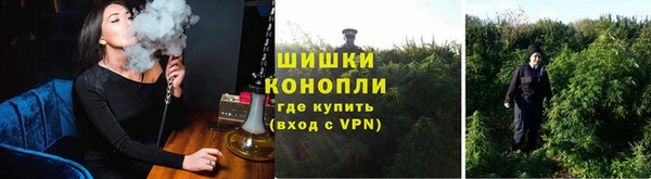 мяу мяу кристалл Баксан