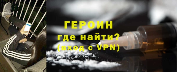 мяу мяу кристалл Баксан