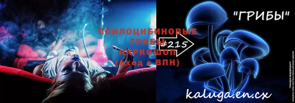 винт Балахна