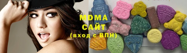 мяу мяу кристалл Баксан