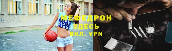 мяу мяу кристалл Баксан