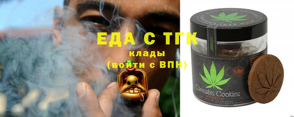 мяу мяу кристалл Баксан