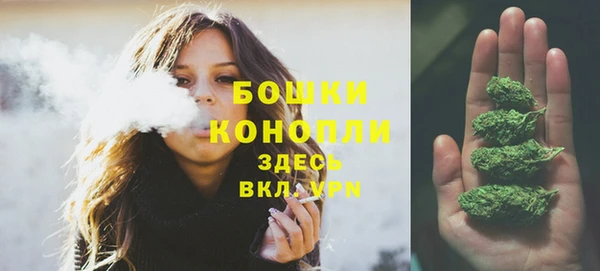 мяу мяу кристалл Баксан