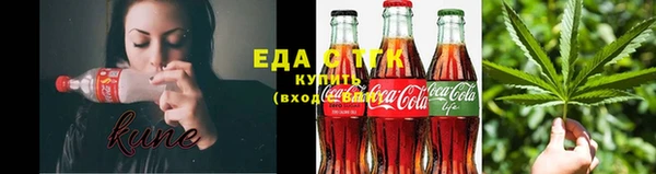 мяу мяу кристалл Баксан