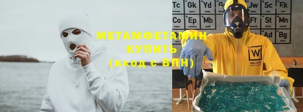 мяу мяу кристалл Баксан