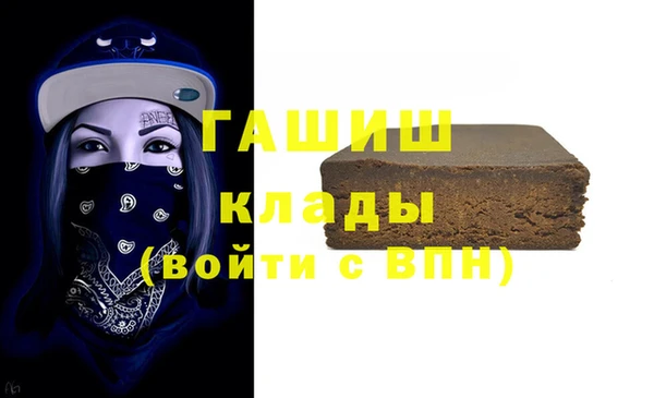 мяу мяу кристалл Баксан