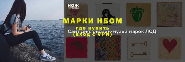 мяу мяу кристалл Баксан