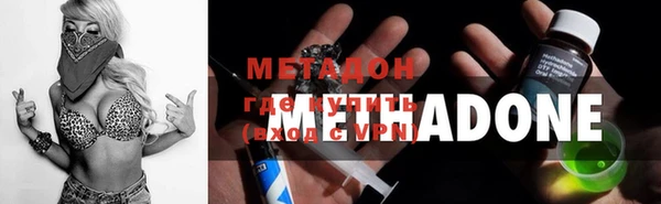 мяу мяу кристалл Баксан