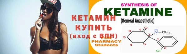 винт Балахна
