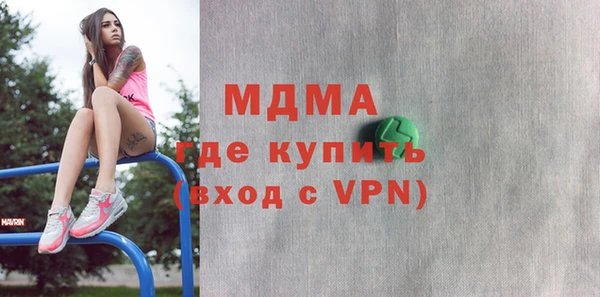 мяу мяу кристалл Баксан