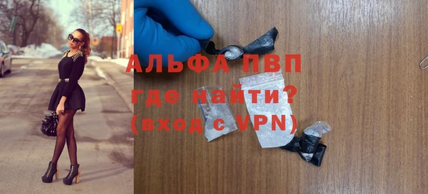 винт Балахна