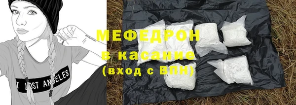 мяу мяу кристалл Баксан