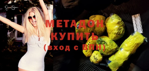 мяу мяу кристалл Баксан