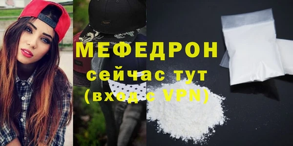 мяу мяу кристалл Баксан