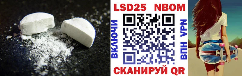 Лсд 25 экстази ecstasy Кондрово