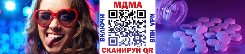 продажа наркотиков  мега онион  МДМА Molly  Кондрово 