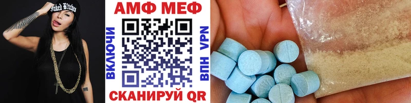 Метамфетамин витя как найти наркотики Кондрово