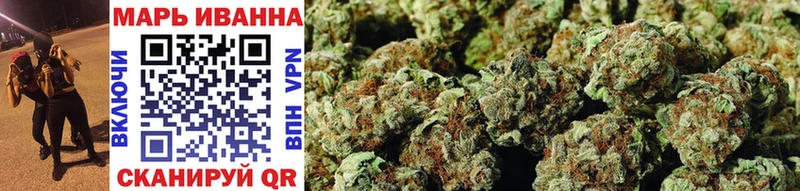 ОМГ ОМГ как войти  Кондрово  Конопля LSD WEED  где найти наркотики 